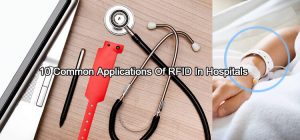 病院におけるRFIDの10の一般的なアプリケーション